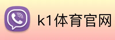 k1体育官网 Logo