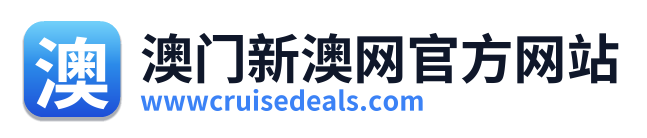 澳门新澳网官方网站